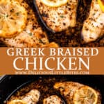 Two images of Greek chicken in a skillet with text overlay between them.